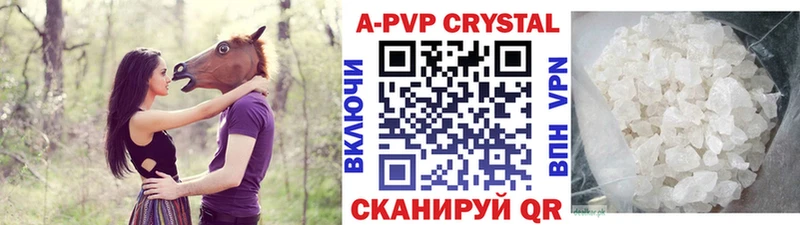 Виды наркотиков купить Зубцов A-PVP  Меф  ГАШИШ  COCAIN 