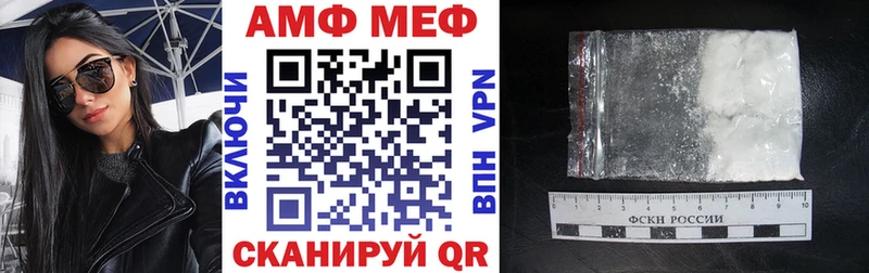 ссылка на мегу зеркало наркошоп Зубцов АМФ 97%