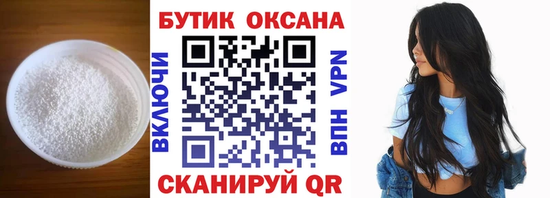 БУТИРАТ бутандиол  Зубцов 
