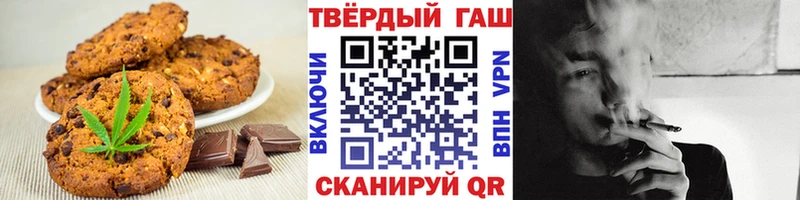 Canna-Cookies конопля  цены наркотик  Зубцов 