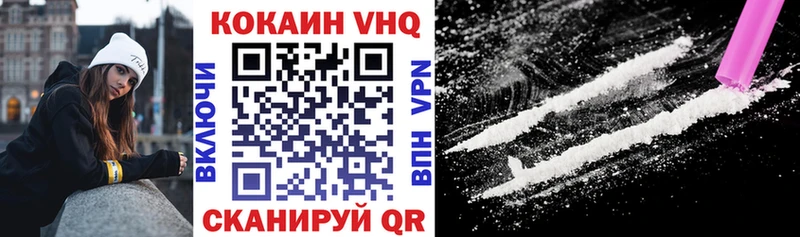 Кокаин Перу Зубцов