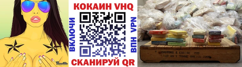 mega ссылки  купить закладку  Зубцов  Cocaine FishScale 