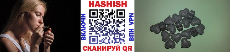 ГАШ hashish Зубцов
