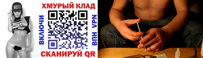 маркетплейс официальный сайт хочу наркоту Зубцов ГЕРОИН хмурый