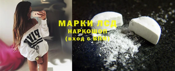 мефедрон VHQ Саяногорск
