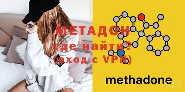 мефедрон VHQ Саяногорск