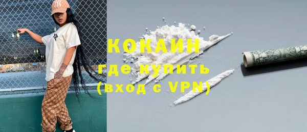 мефедрон мука Сатка