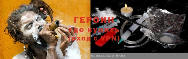 ALPHA-PVP Абдулино