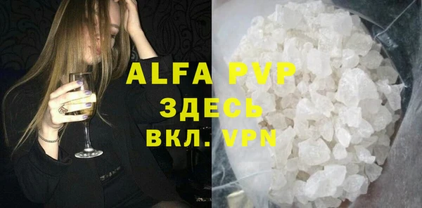мефедрон мука Сатка
