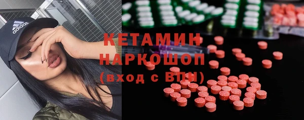 мефедрон VHQ Саяногорск
