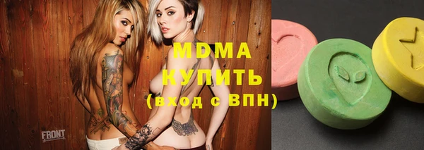 ПСИЛОЦИБИНОВЫЕ ГРИБЫ Абаза
