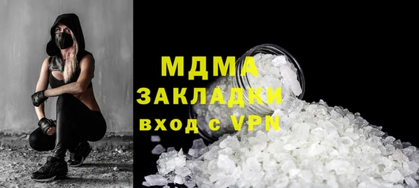 ПСИЛОЦИБИНОВЫЕ ГРИБЫ Абаза