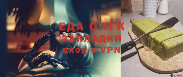 мефедрон мука Сатка