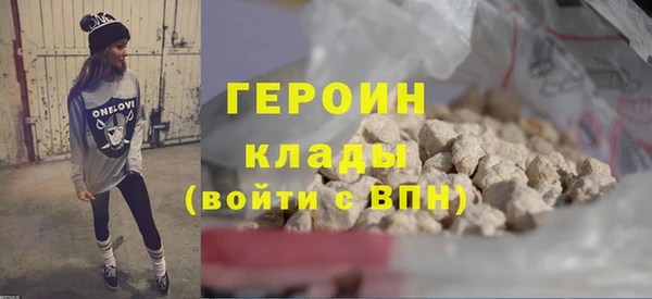 мефедрон VHQ Саяногорск