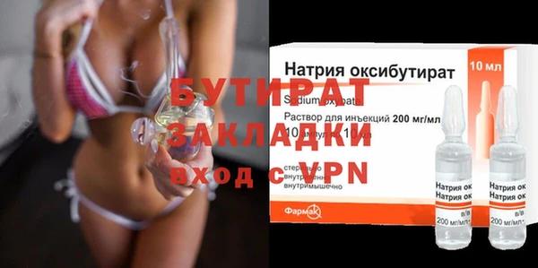 ALPHA-PVP Абдулино