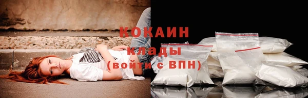 мефедрон VHQ Саяногорск