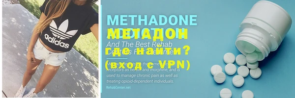 мефедрон VHQ Саяногорск