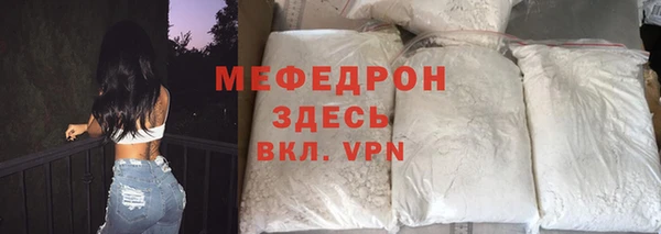 мефедрон мука Сатка