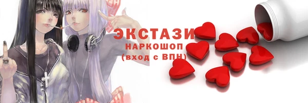 стафф Абинск