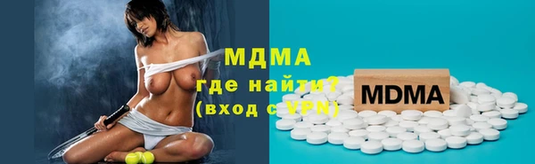 мефедрон мука Сатка
