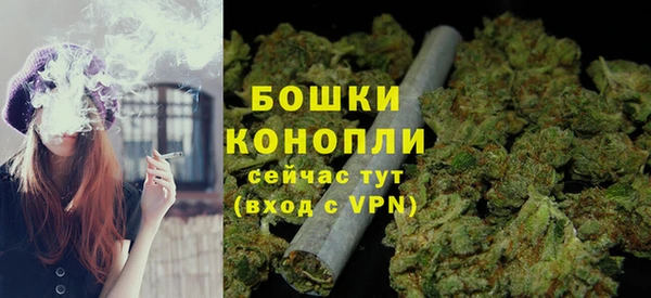мефедрон мука Сатка