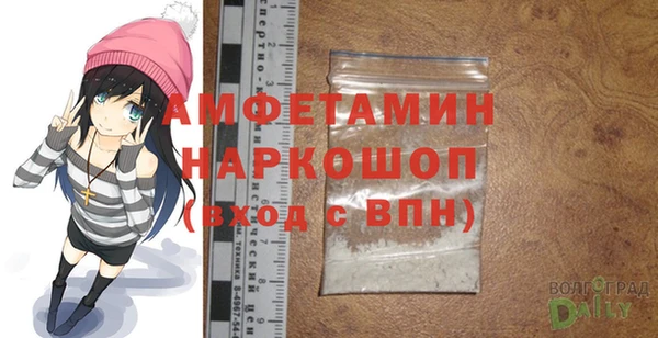 стафф Абинск