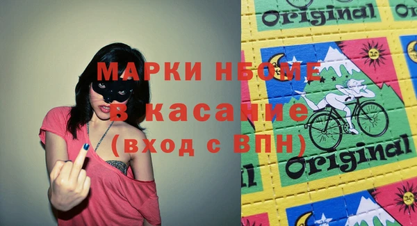 стафф Абинск