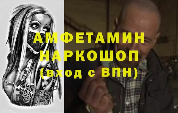 мефедрон мука Сатка