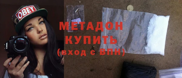 стафф Абинск