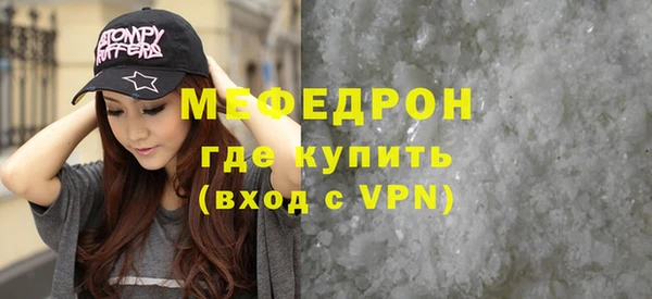 не бодяженный Сафоново