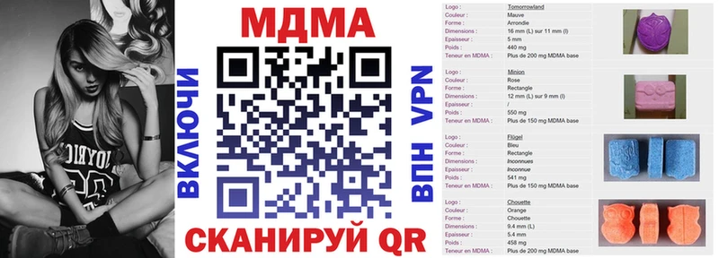 MDMA молли  Зубцов 