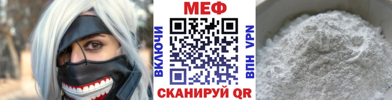 Мефедрон mephedrone  omg как зайти  Зубцов 