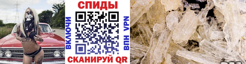 купить наркоту Зубцов blacksprut МЕТАМФЕТАМИН мет