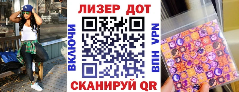 Наркотические марки 1,8мг  как найти закладки  Зубцов 