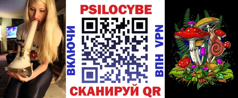 Псилоцибиновые грибы прущие грибы Зубцов